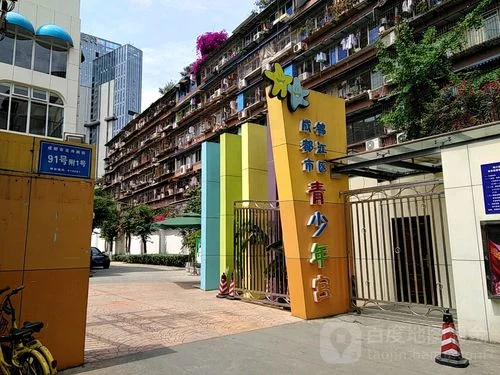 成都文化宫中学_2