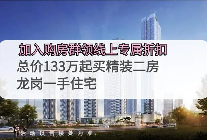 南澳房价多少钱一平方_2