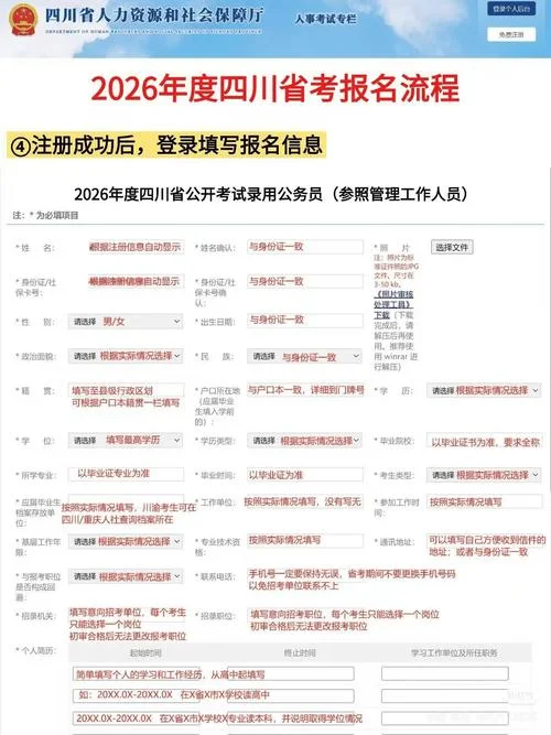 四川省一级造价师报考条件_2