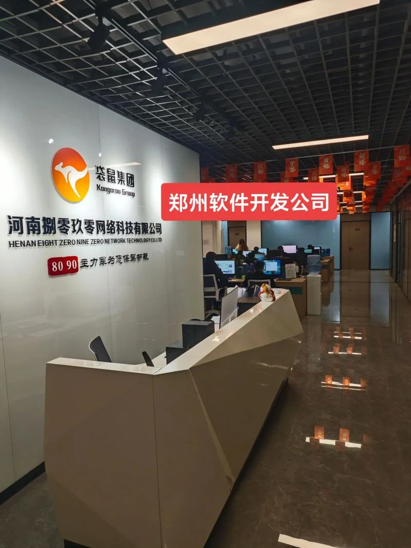 洛阳网络公司哪家强_1