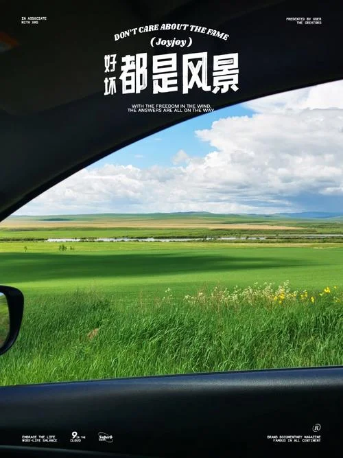 呼伦贝尔包车多少钱_1