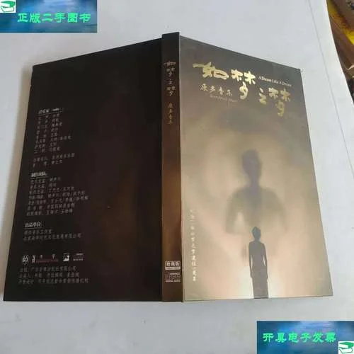 胡歌写的书叫什么_2