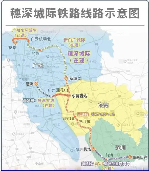 广州至深圳多少公里-广深两地距离
