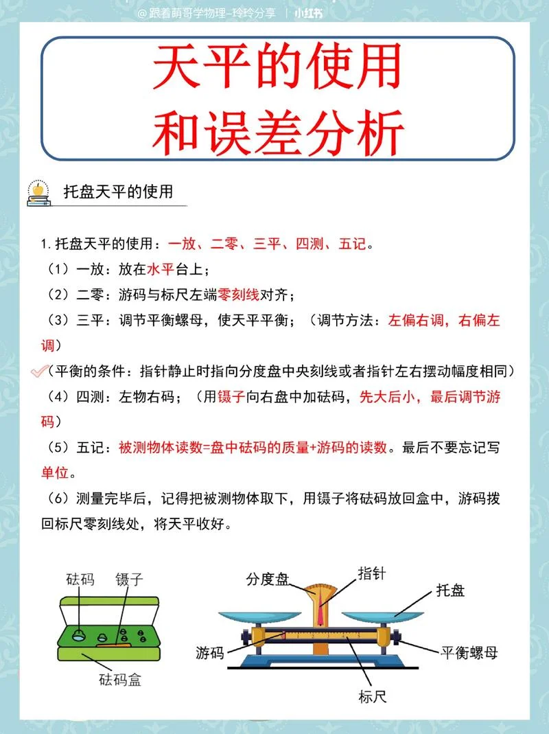 比较器怎么用_1