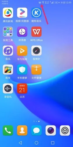 挤眼软件是什么意思_1