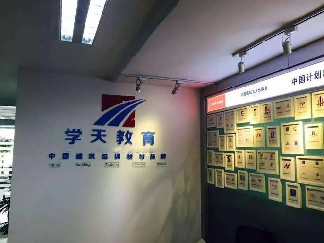 厦门一建培训班哪里好_1