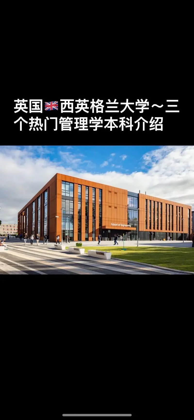 英国留学热门专业推荐-英国留学热门专业之