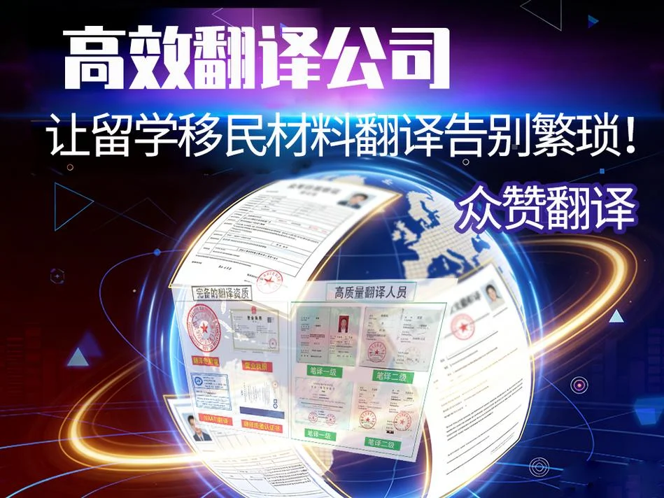 留学材料好翻译吗-留学材料是否好翻译