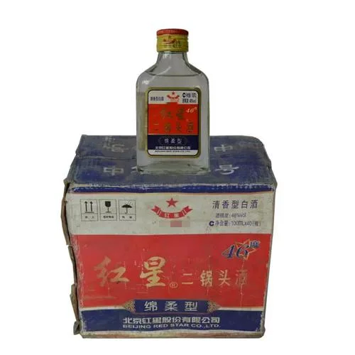 小瓶红星二锅头多少钱_2