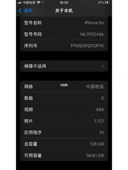 苹果6s软件介绍视频-iPhone6s软件视频