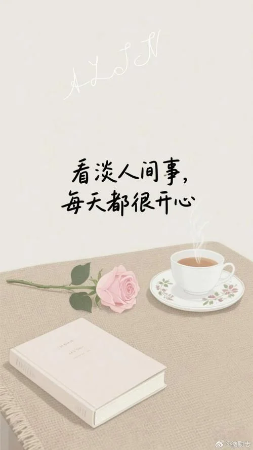 心情说说短句感悟生活-生活感悟心情短句