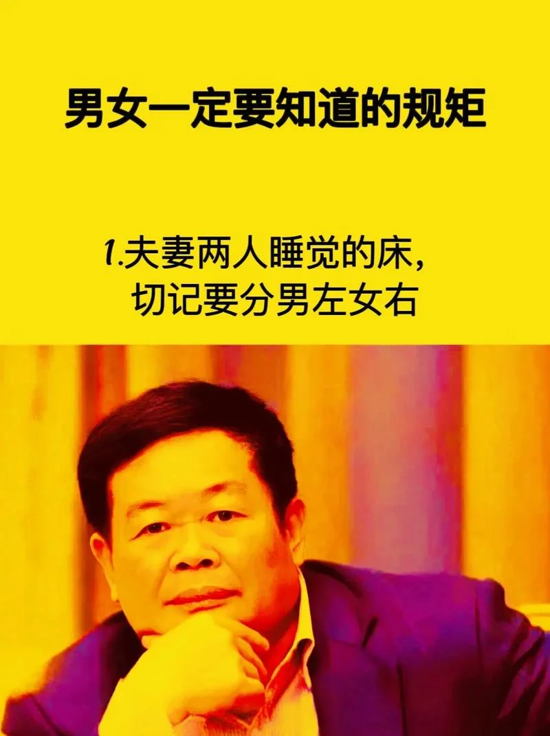 梦见男人跟别的女人睡在一起-梦见男跟其他人同床