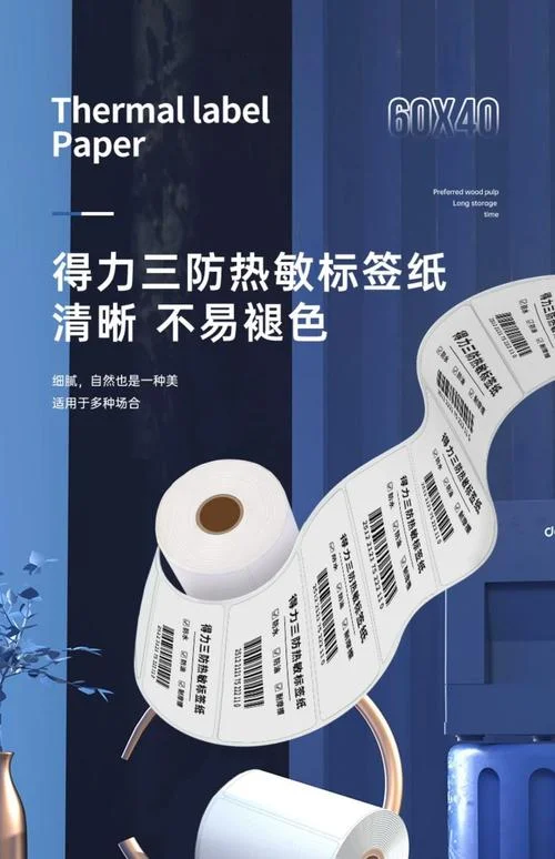 打印纸品牌哪个牌子好_2