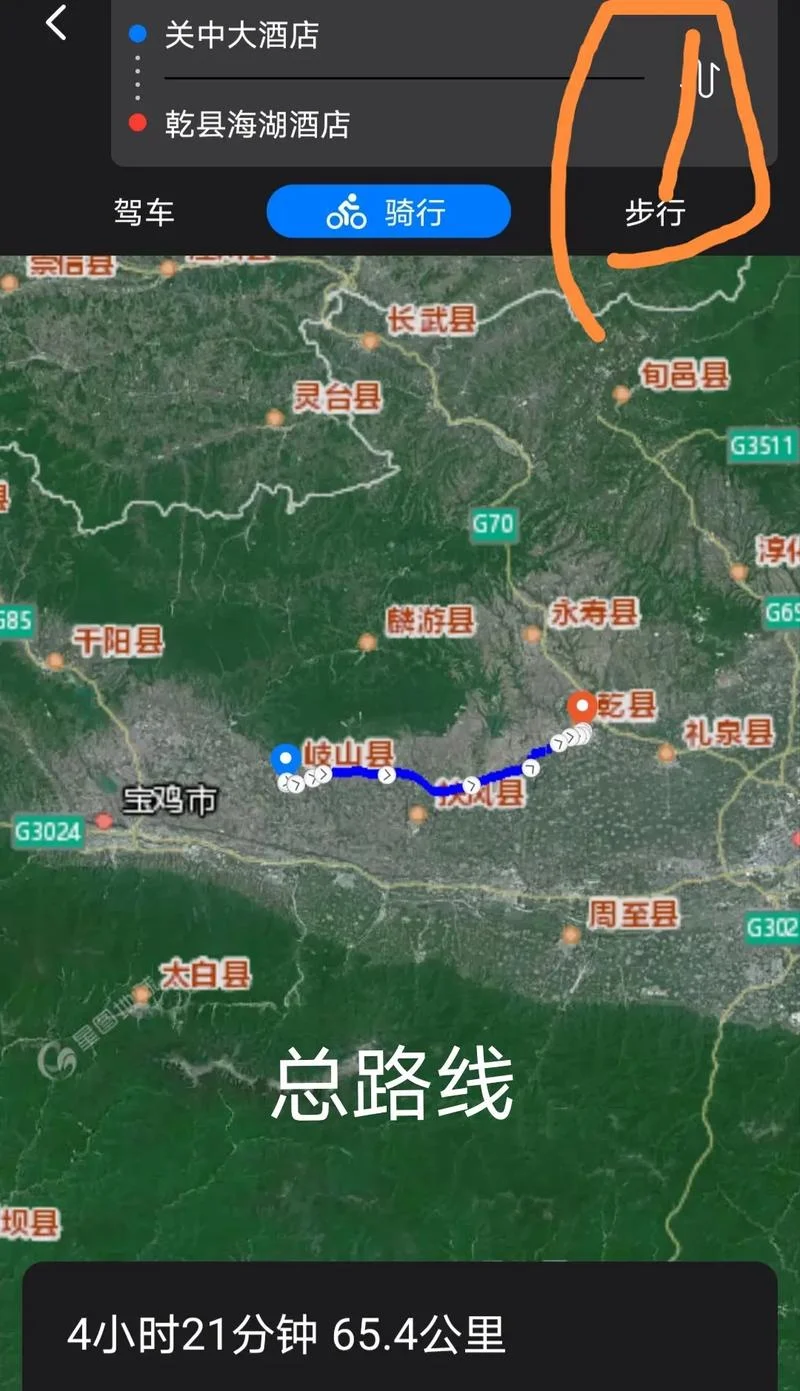秦岭的简介200字左右-秦岭简介