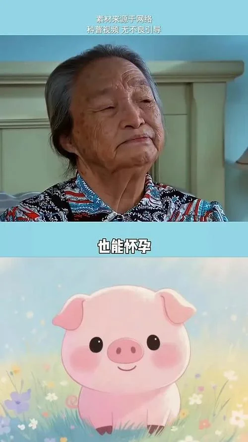 孕妇梦到死去的外婆_1