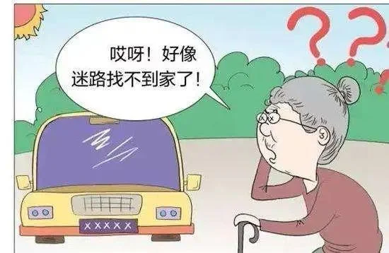 梦到迷路了找不到回家的路_2