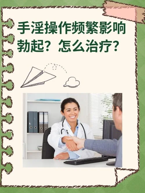 怎么用香蕉皮撸管_1