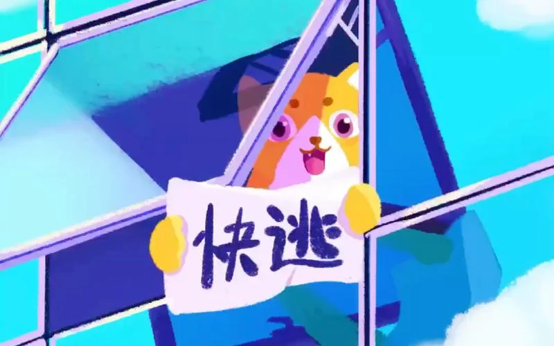 快逃表情包外国人出处-快逃表情包