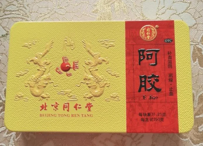 一斤阿胶多少钱-一斤阿胶约 100 元