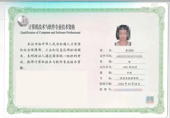 南京职称证书查询系统-南京职称证书查询系统