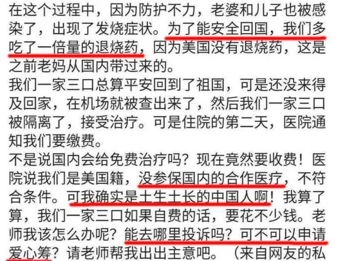 留学咨询怎么治疗_2