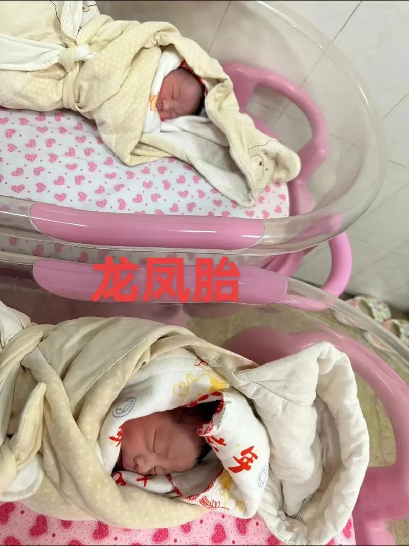 梦见兄弟媳妇生孩子-梦见兄弟娶媳妇