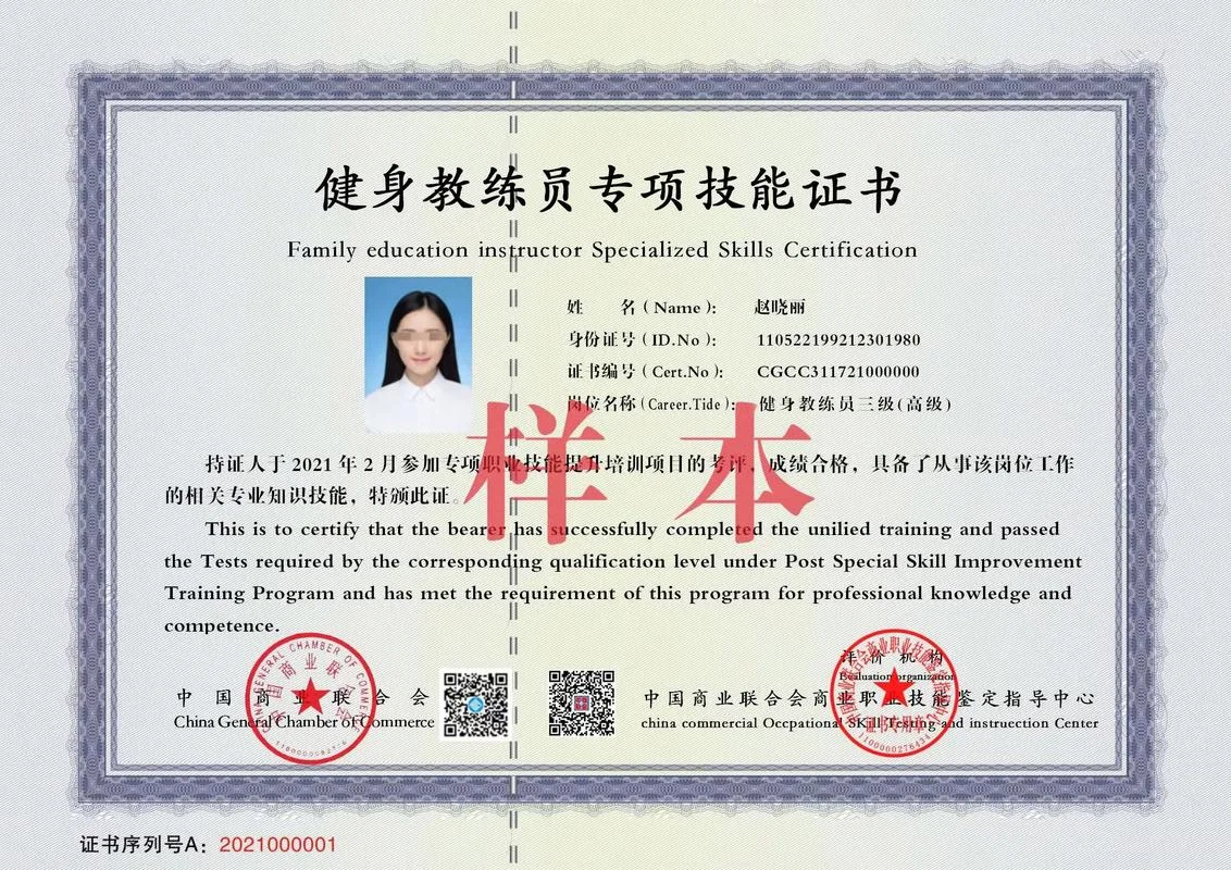 考个教练证多少钱_1
