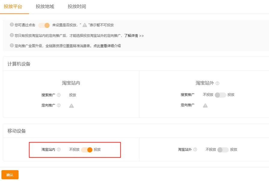 在哪查淘宝号降权_1