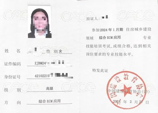 四平建造师二级考试培训_2
