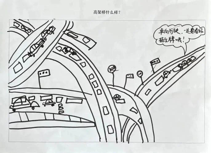 高架桥图片简笔画_1