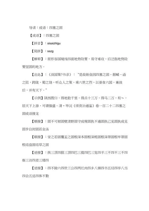 出处搜索-搜索原出处