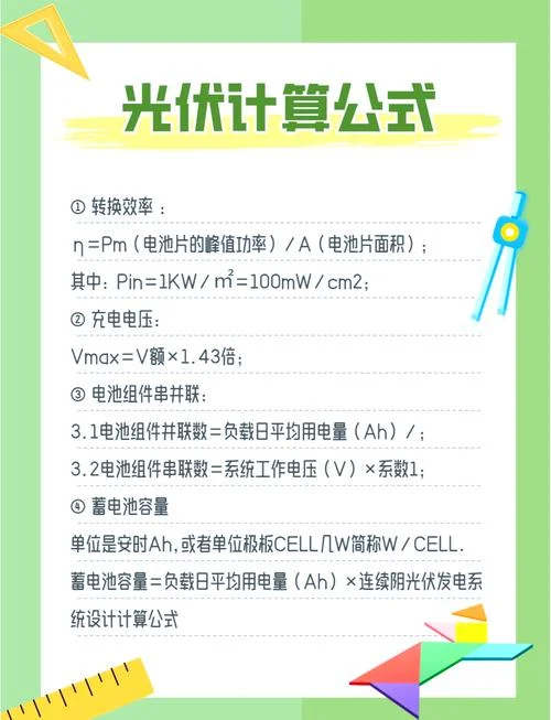 光功率分光比计算公式_2