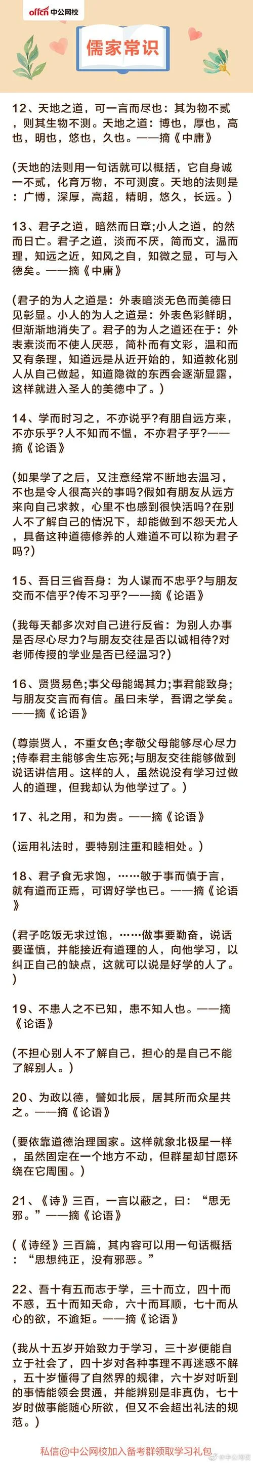 司仪是指什么意思-司仪即主持人