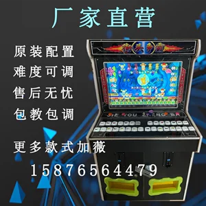 一元夺宝游戏机多少钱_2