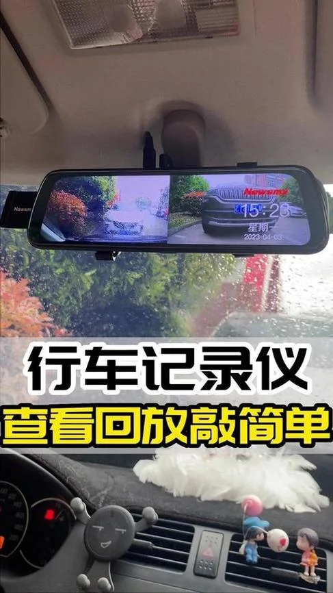 查行车记录仪在哪里查_2