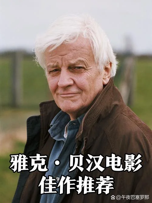 放牛班的春天人物介绍-放牛班的春天人物