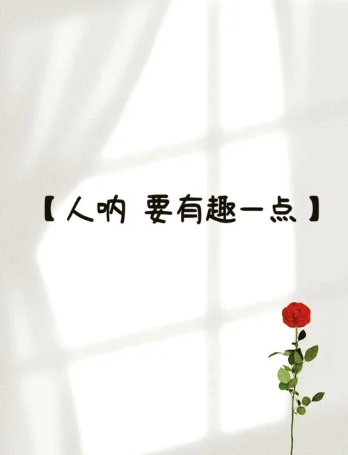 风趣幽默的自我介绍-风趣幽默自我介绍