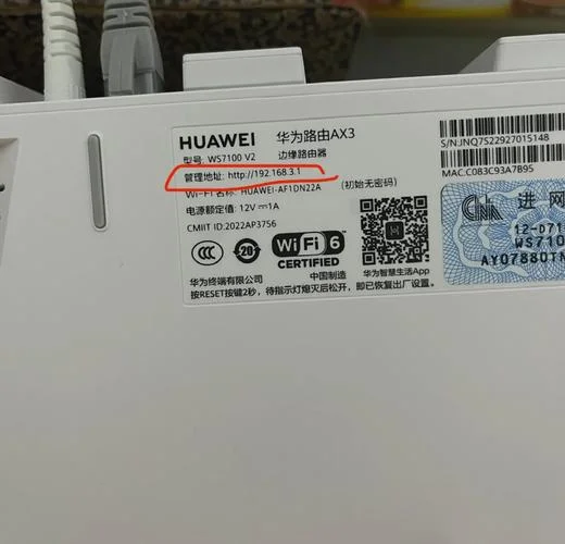 换个路由器一般多少钱_1