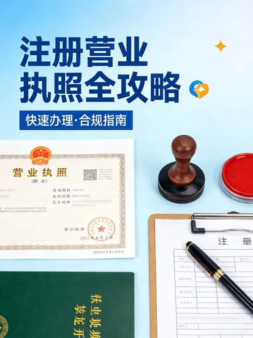 深圳代注册公司多少钱_1