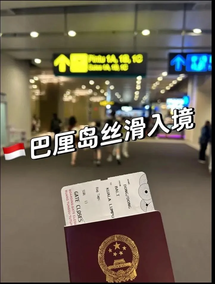 去巴厘岛要多少钱啊_1
