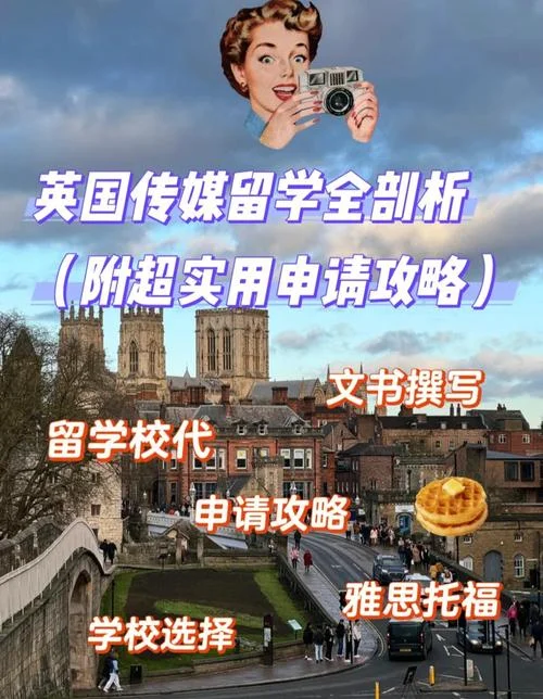 为什么留学到英国留学_1