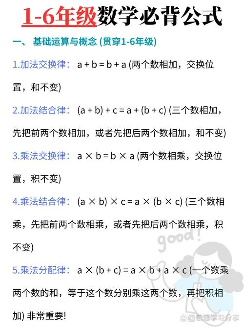 概率的加法公式的含义_1