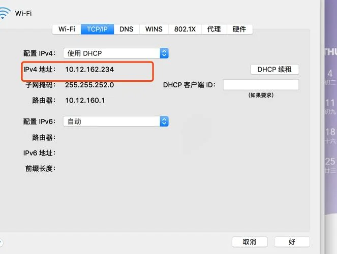 如何查自己电脑的ip_1