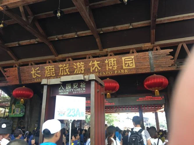 顺德长鹿农庄门票多少钱_1