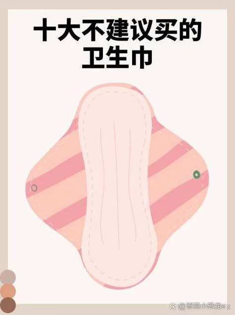 梦见别人买卫生巾_1