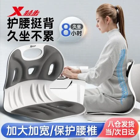 护腰多少钱_2
