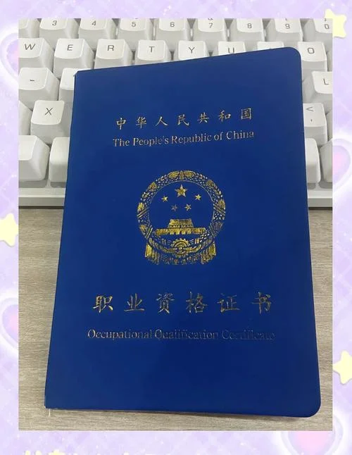 消防证报名费_1