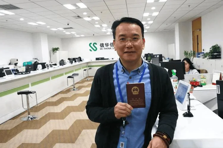 高级教师职称证书查询_2
