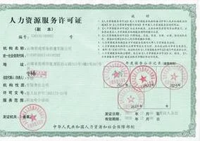 长庆宏田劳务公司简介-长庆宏田劳务简介