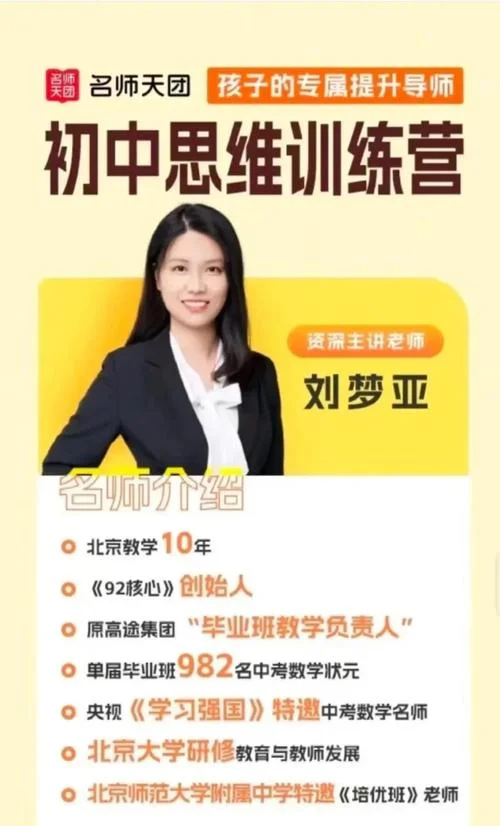 讲师介绍主持词-讲师介绍主持词